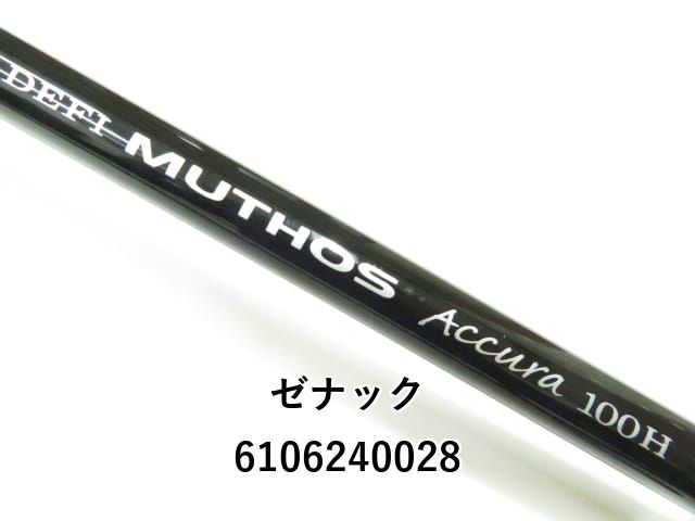ヤ*ヤ様 ゼナック ミュートス アキュラ 100H (RGガイド)ZENAQ M ゼナック】ミュートスアキュラ100HHのインプレ！RGガイドとK