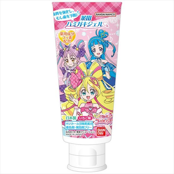 【まとめ買い-12点セット】薬用ハミガキジェル　キミとアイドルプリキュア 【 バンダイ 】 【 歯磨き 】