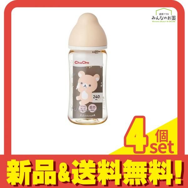 ChuChu(チュチュ) マルチフィット広口タイプ哺乳びん (耐熱ガラス製