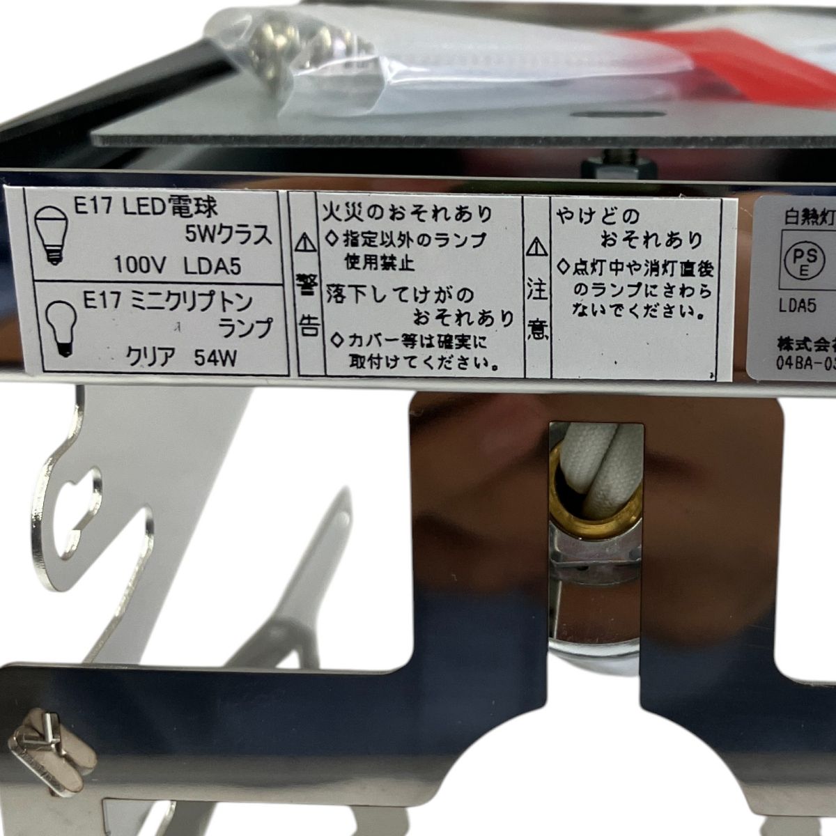 開封済み
