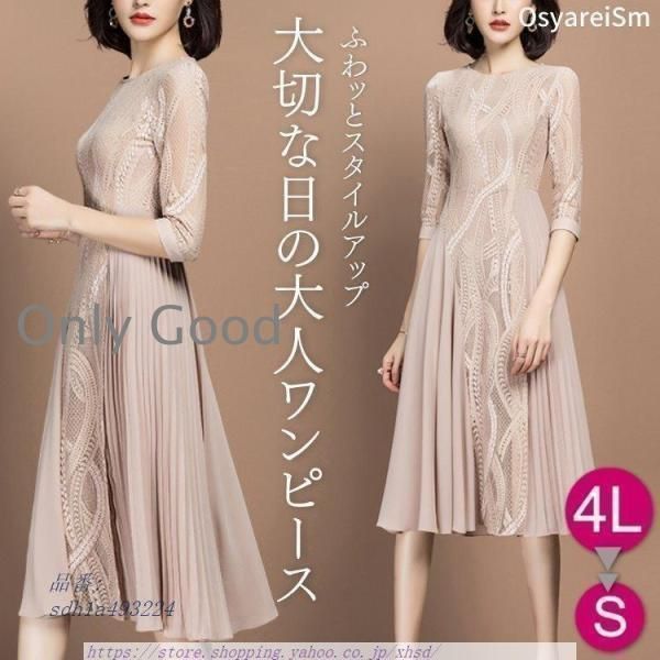 Sugar keiシュガーケイ和柄着物風高級ウエディングドレス7号9号SMサイズ Sugar keiシュガーケイ和柄着物風高級ウエディングドレス7号9号SMサイズ