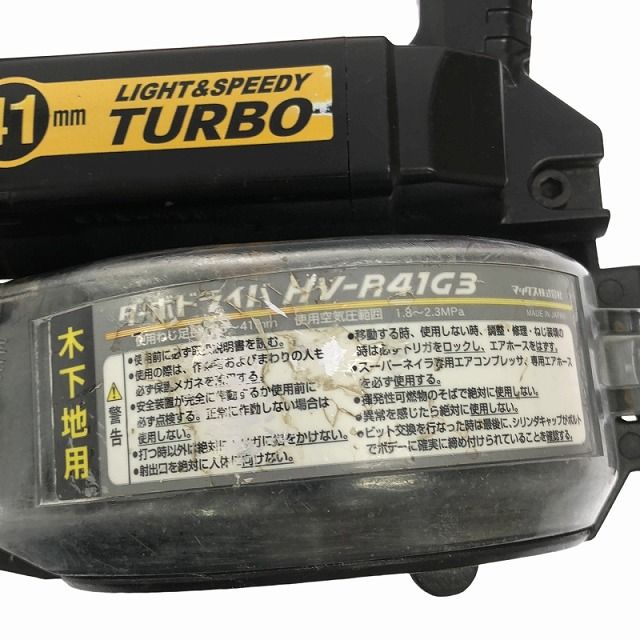 HV-R41G3