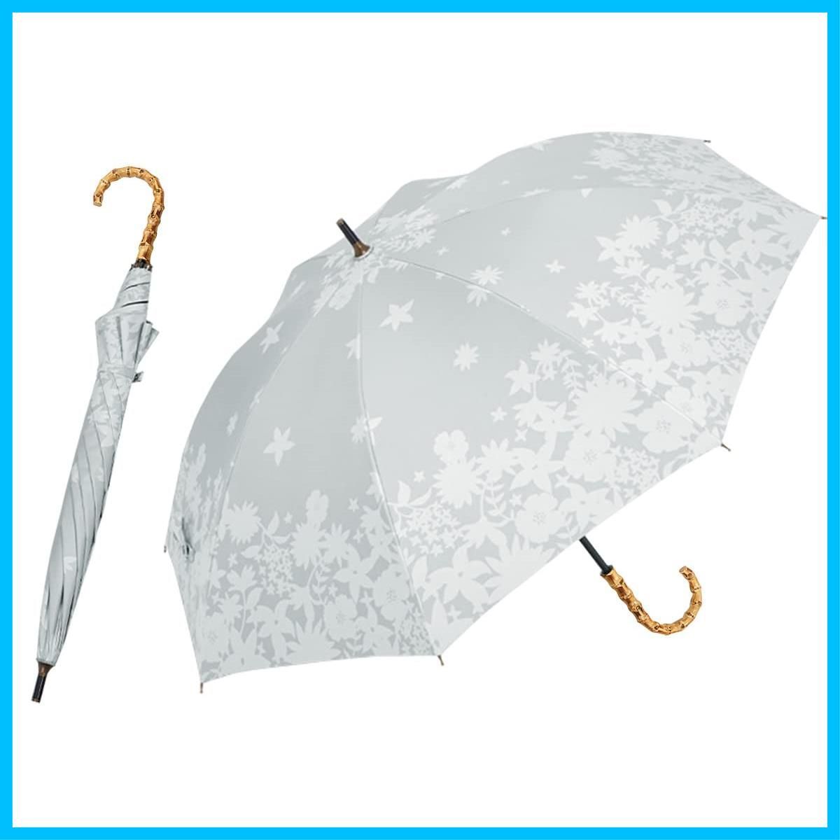 在庫 ギフト 敬老の日 プレゼント のプレゼント バンブーハンドル おしゃれ 約250 g 超軽量 晴雨兼用傘 レディース 超撥水 日傘兼用雨傘 長傘 遮光遮熱 遮光 uvカット 8本骨 日傘 傘 親骨50 cm kano hiin