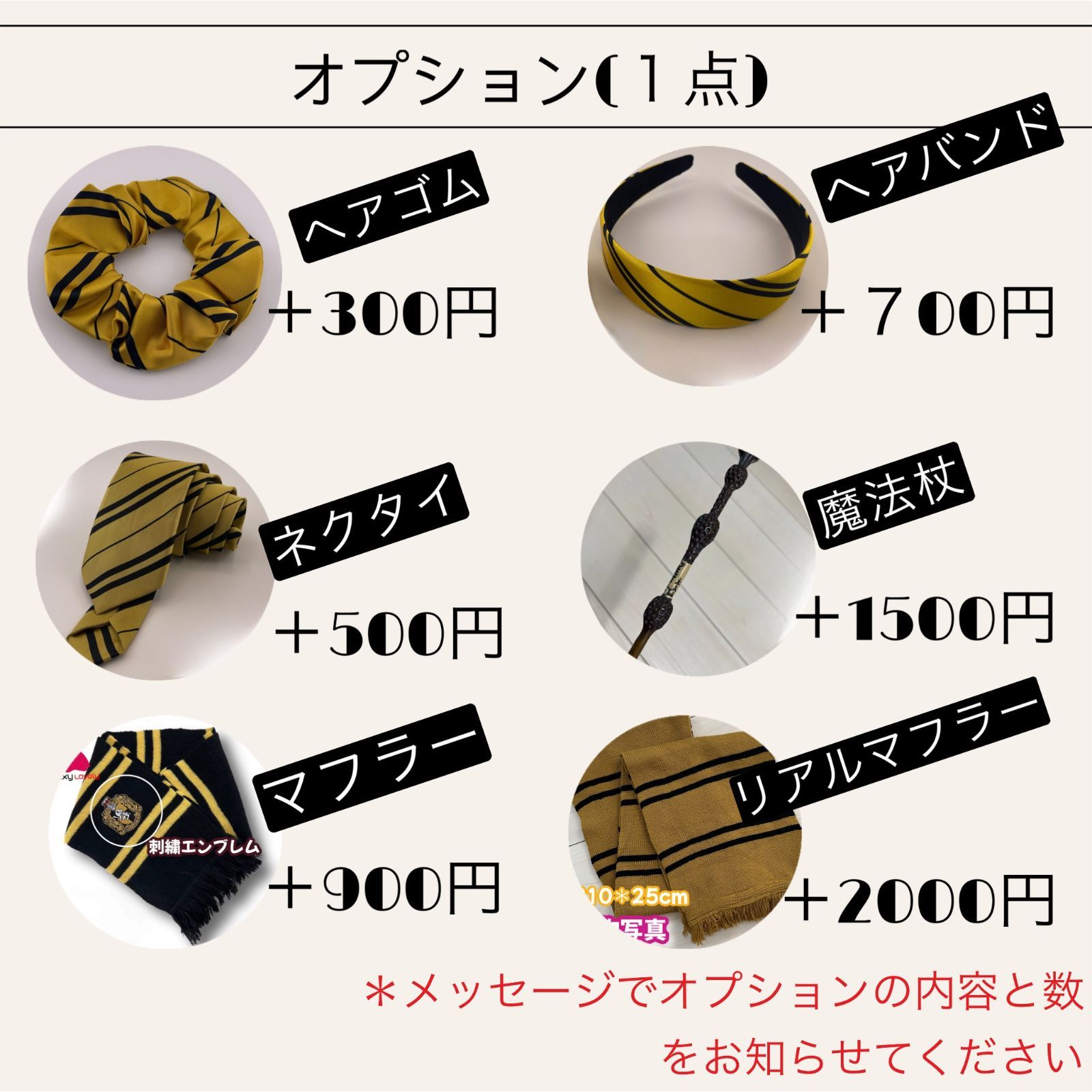 USJ - ユニバーサル スタジオ ツアー レイブンクロー 子供 2点セット【150cm】 USJ - 【150cm】ユニバーサル・スタジオ・ツアー レイブンクロー