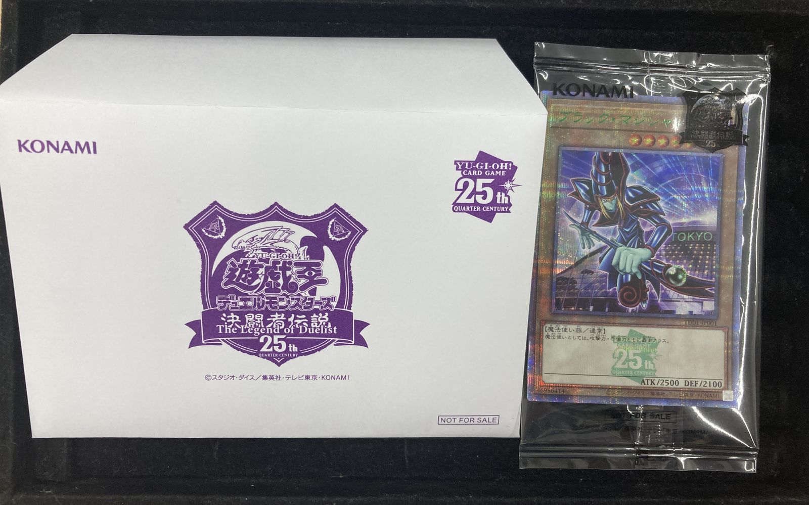 遊戯王 ブラック・マジシャン クォーターセンチュリーシークレット