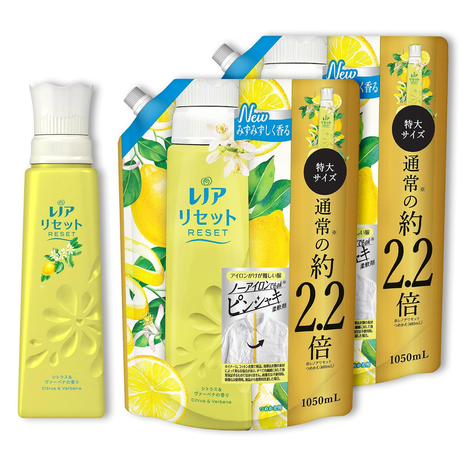 レノア リセット 柔軟剤 シトラス-ヴァーベナ 本体 570mL 詰め替え 1 050mL×2袋 まとめ買い シトラス-ヴァーベナ 本体 570mL 詰め替え 1 050mL×2袋
