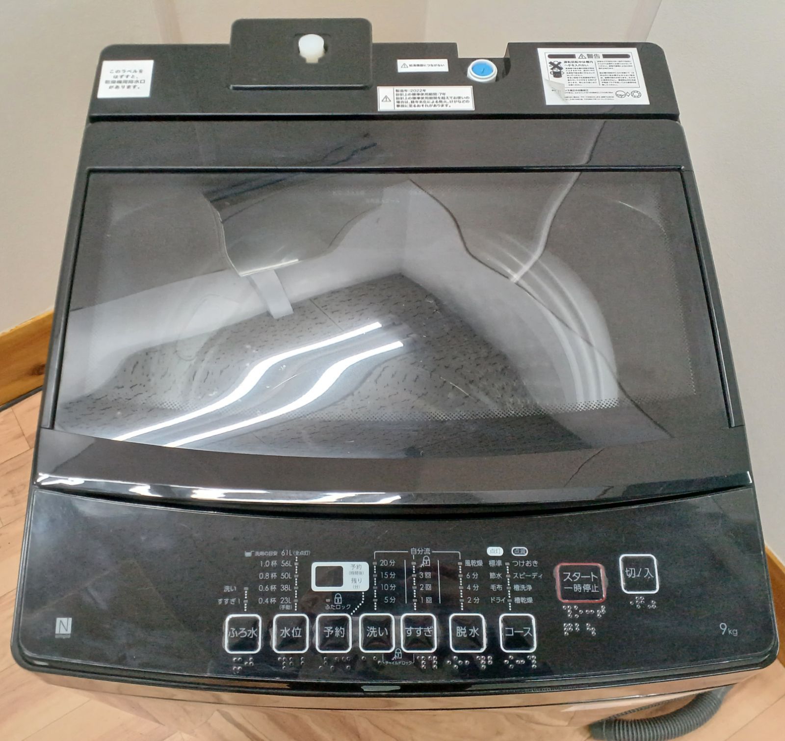 ニトリ　全自動洗濯機　9㎏　NTR90 ニトリ 全自動洗濯機 9㎏ NTR90 - メルカリ