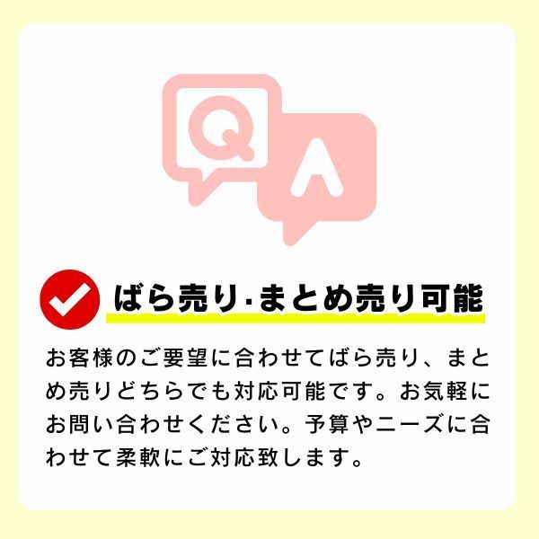 お徳用