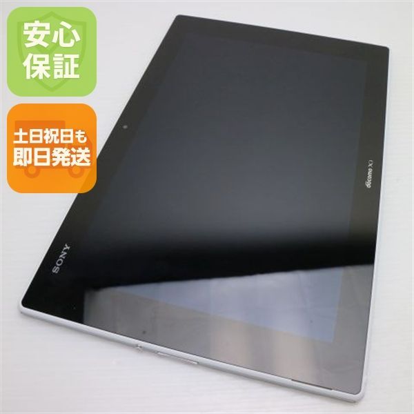 Xperia - 超美品 SO-05F Xperia Z2 Tablet ホワイト 中古 SO-05F Xperia Z2 Tablet ホワイト 即日発送 タブレット