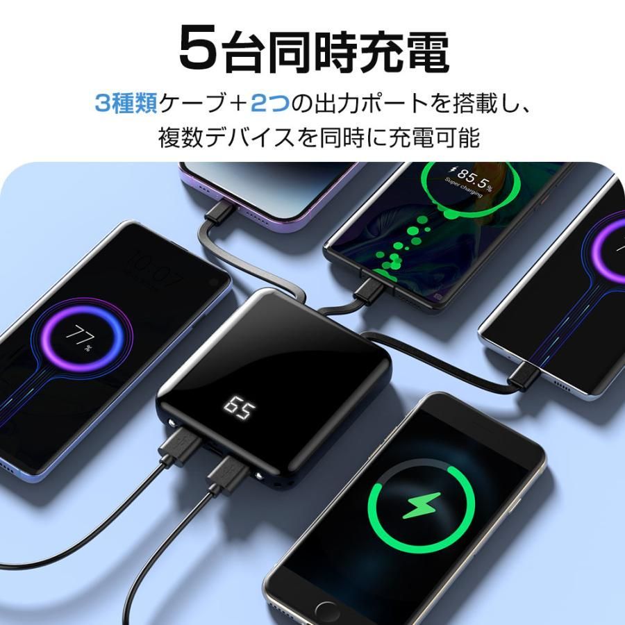 モバイルバッテリー 大容量 軽量 - 発電機・ポータブル電源