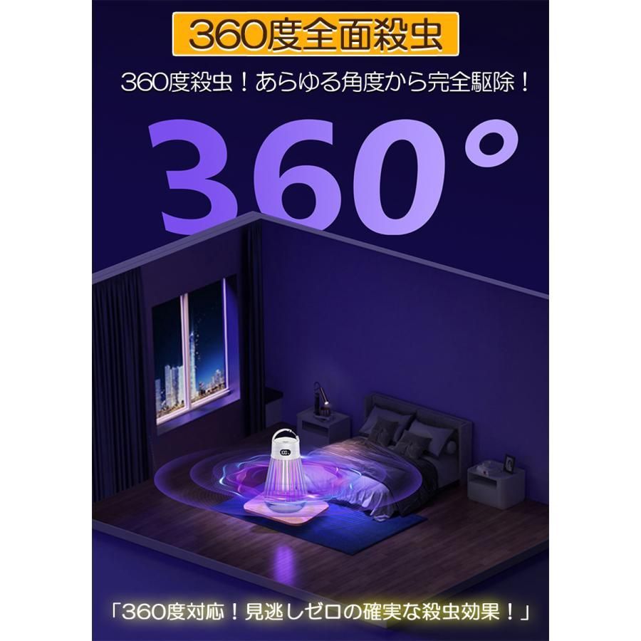 殺虫ライト 殺虫灯