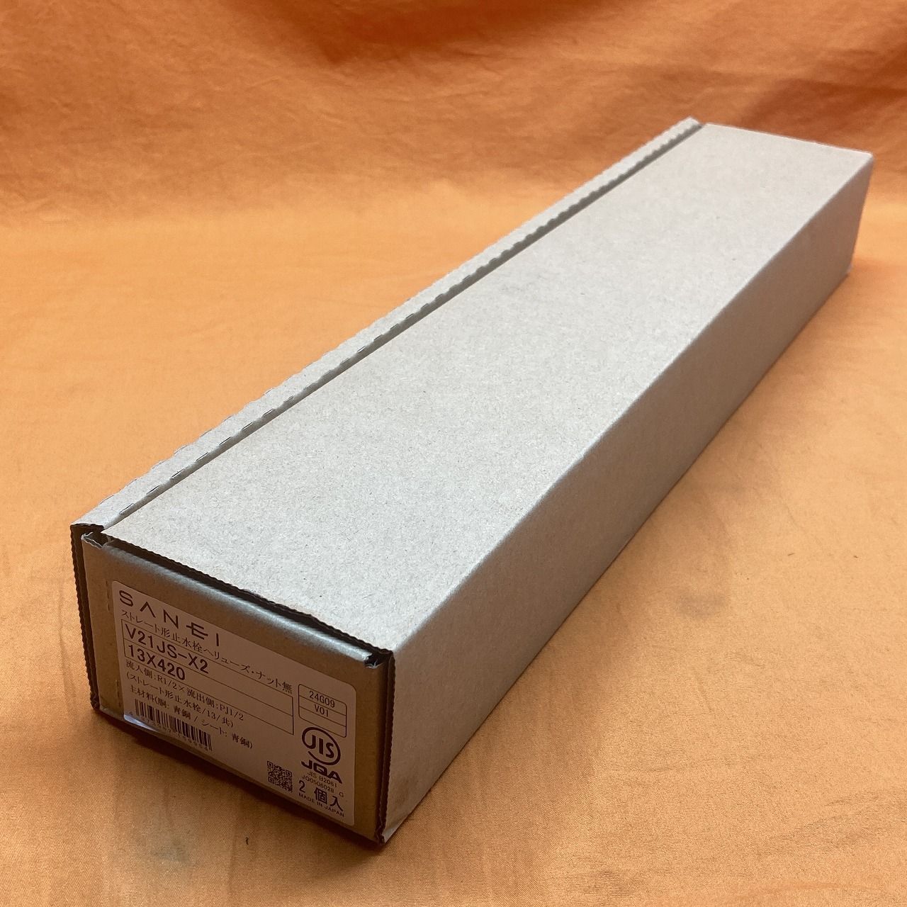 SANEI ストレート止水栓 13×420 2本入2セット SANEI ストレート止