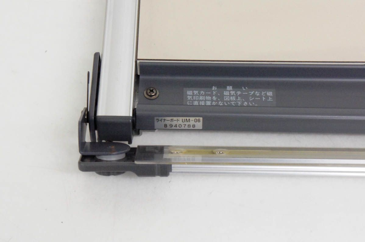 ライナーボードA2