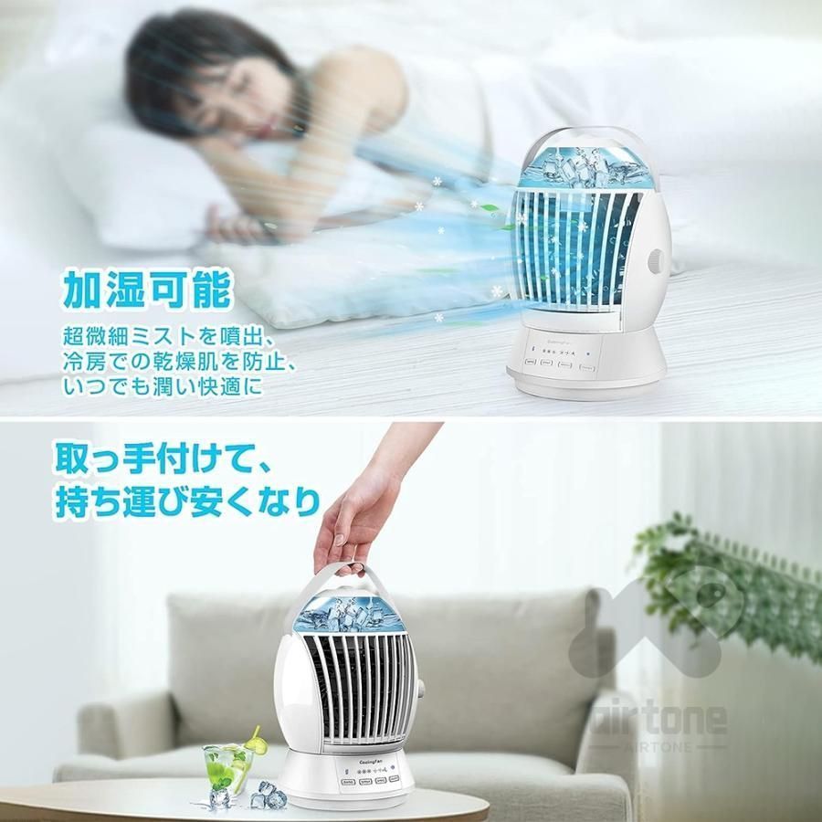 おしゃれ 扇風機