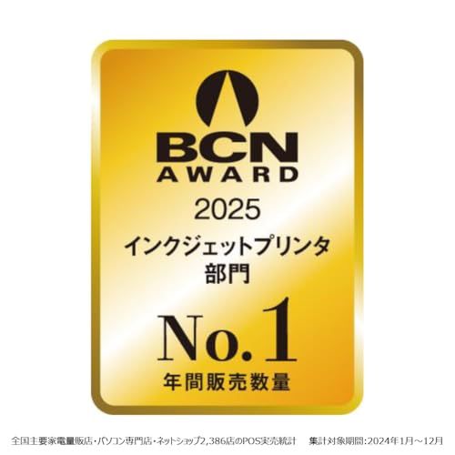 モバイルプリンター