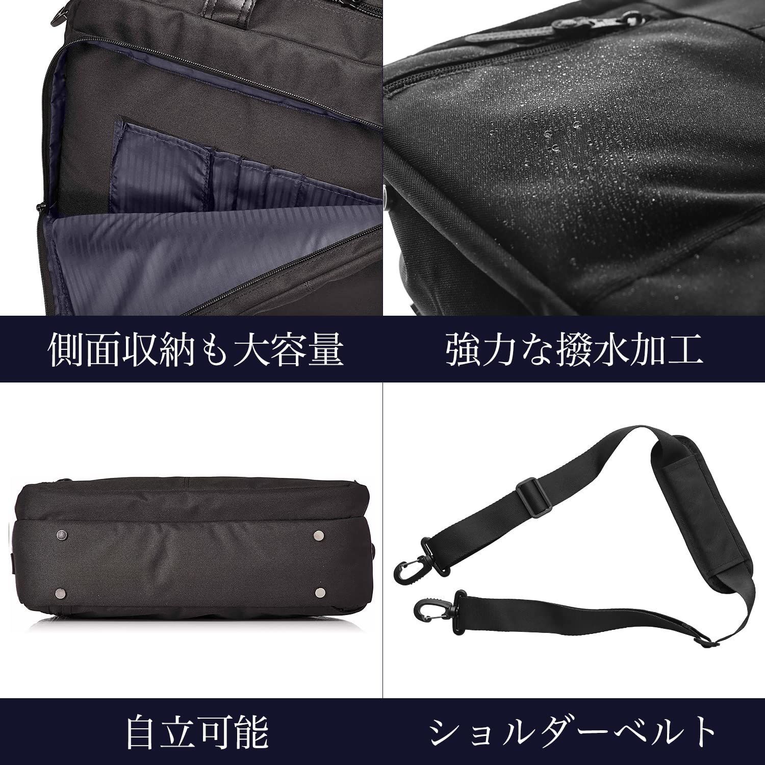 人気商品】ビジネスバッグ ビジネスリュック 3WAY コーデュラ 撥水