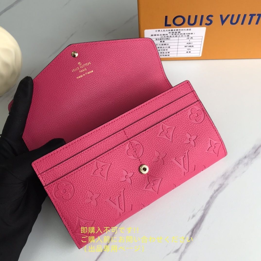美品★ルイヴィトン ヴェル 小財布 レッド 小銭入れ 上品 かわいい 楽天市場】ヴィトン 小銭入れ（カラーレッド）（財布・ケース