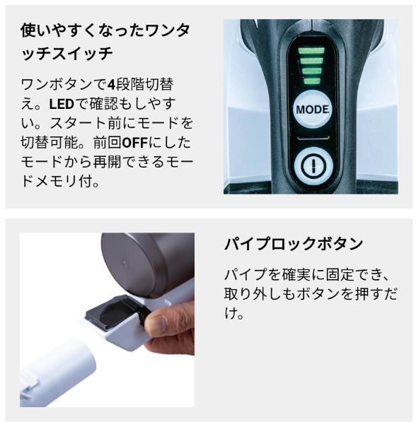 ワンタッチスイッチ