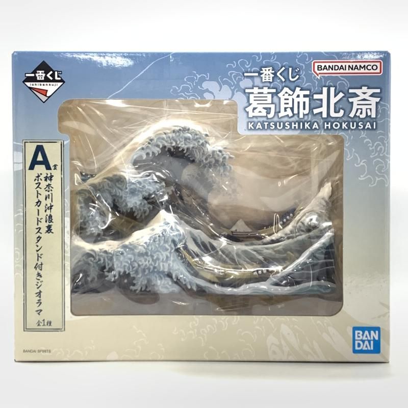 A賞 神奈川沖浪裏 ポストカードスタンド付きジオラマ ｢一番くじ 葛飾北斎｣ 10
