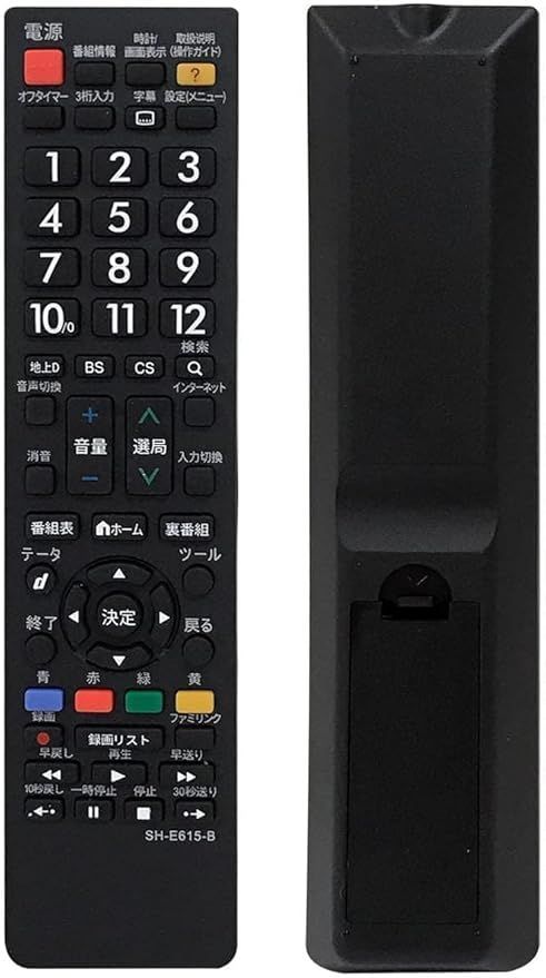 テレビリモコン シャープ SHARP 液晶テレビ 専用 多機種対応 テレビリモコン シャープ SHARP 液晶テレビ 専用 多機種対応