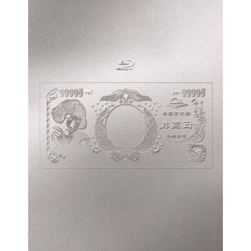 【lynch. 】 CD&Blu-ray&DVD 19点セット　限定盤あり Blu-ray】椎名林檎 / (生)林檎博'24ー景気の回復ー(通常盤)(Blu