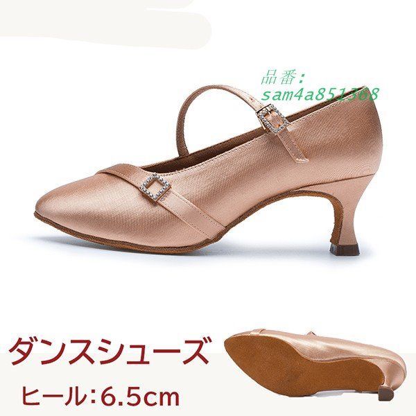 ダンスレディース ストラップ つま先あり 室内 社交ダンスモダン ラテン am4a851368