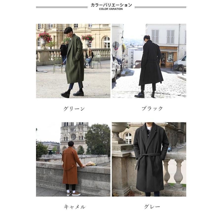 ロングコート 秋冬