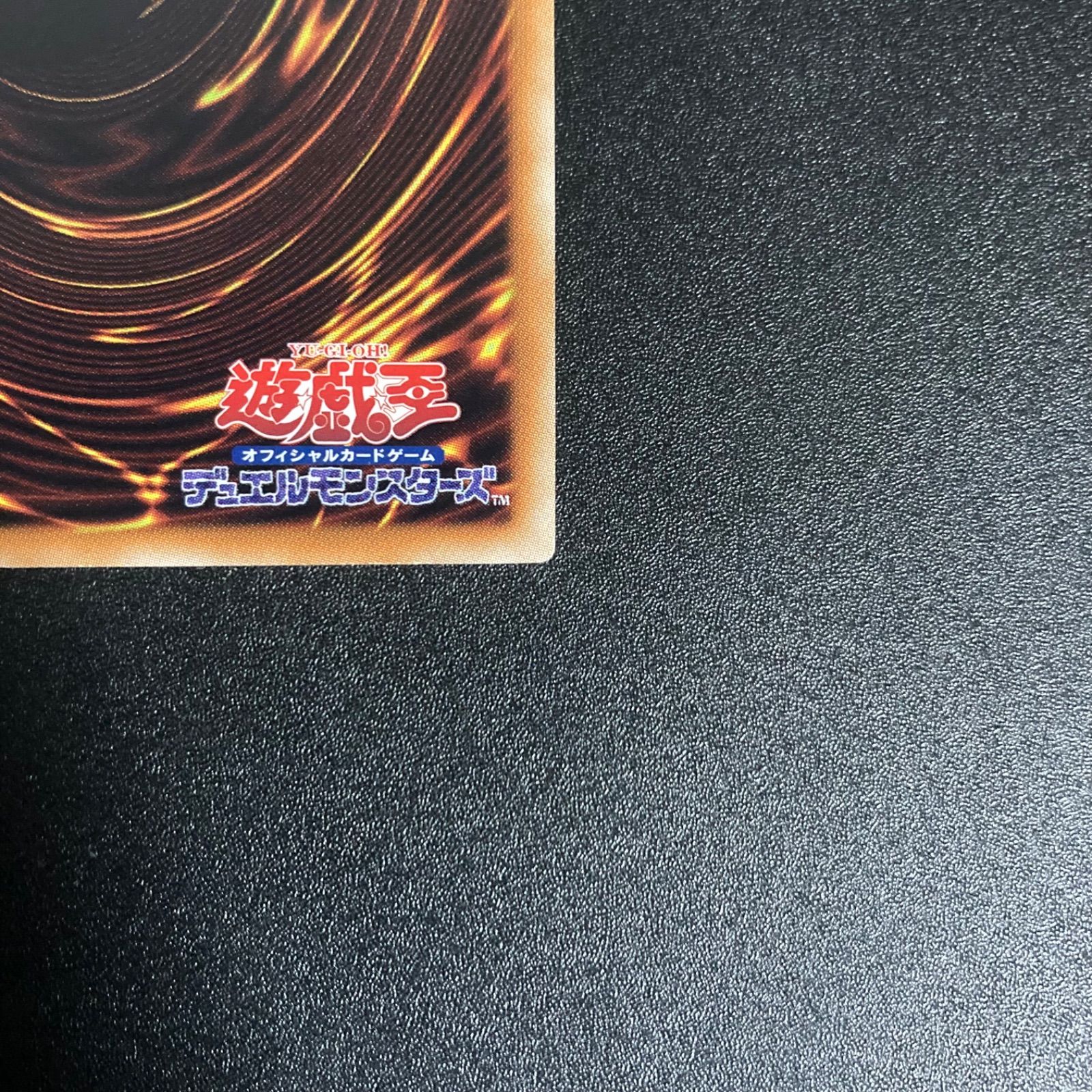 極美品】砂塵の大竜巻 スーパー BE01-JP068 - メルカリ