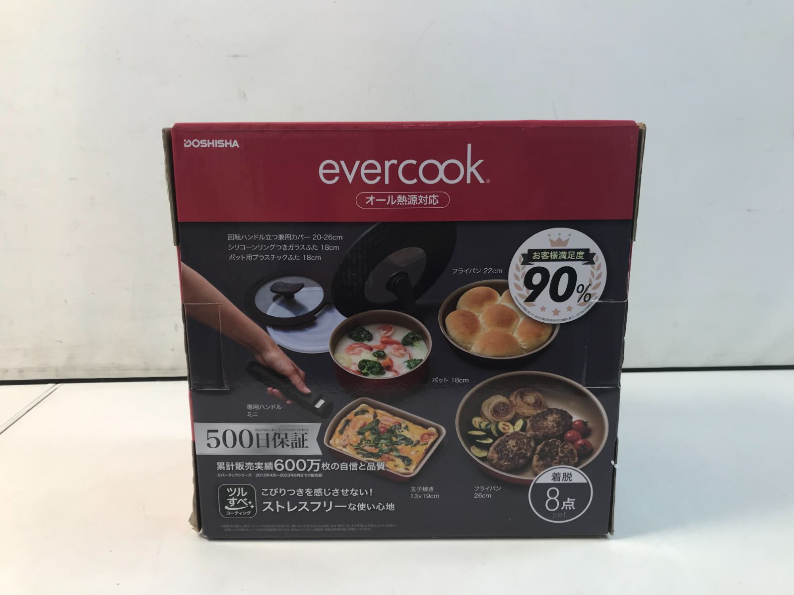 新品未開封 evercook 着脱8点セット オール熱源対応 エバークック 8点