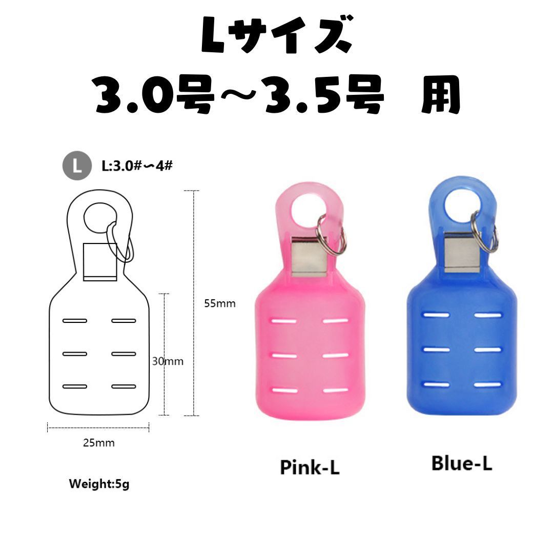 エギ姫 エギホルダー エギケース 18個セット カラビナ付 エギ王