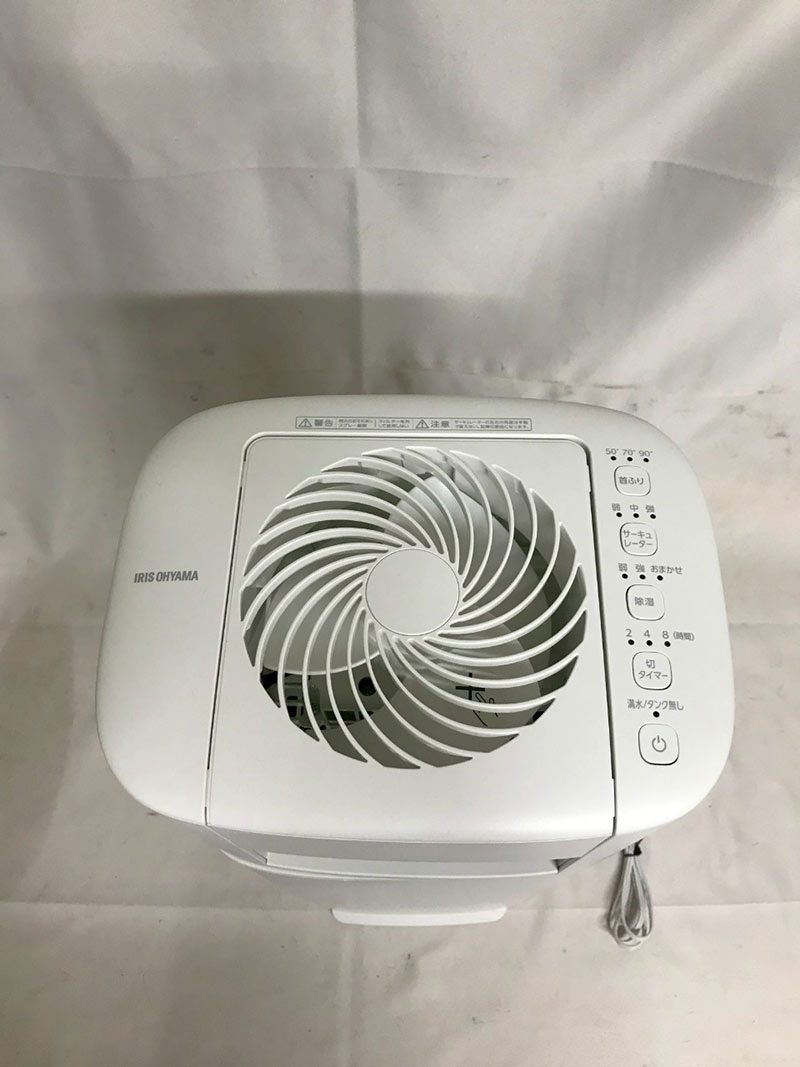 北見市発】アイリスオーヤマ IRISOHYAMA サーキュレーター衣類乾燥除湿