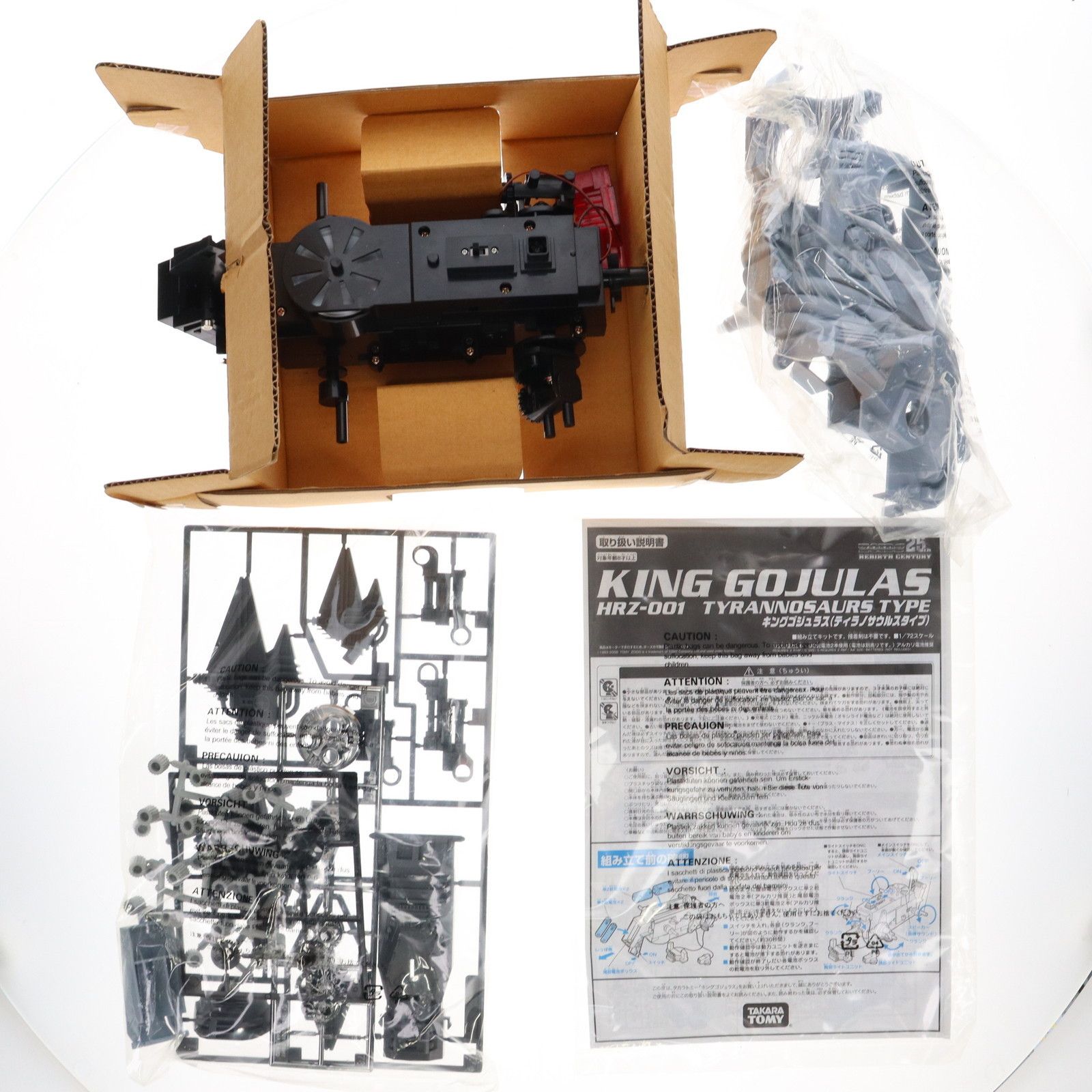 1 72 HAZ-001 キングゴジュラス ティラノサウルスタイプ ZOIDS ゾイド 25thリバースセンチュリー プラモデル 315643 タカラトミー WWW_SMP1DAWEKUDUS_SCH_ID