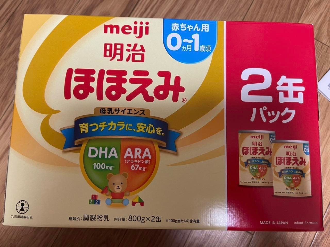 明治 ほほえみ0〜1歳頃2缶パック×2箱 明治ほほえみ 2