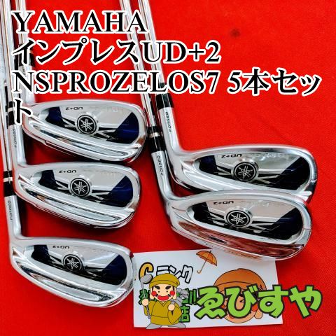 狭山【中古】 アイアンセット ヤマハ インプレスUD+2 NSPROZELOS7 5本セット R 26[3146]