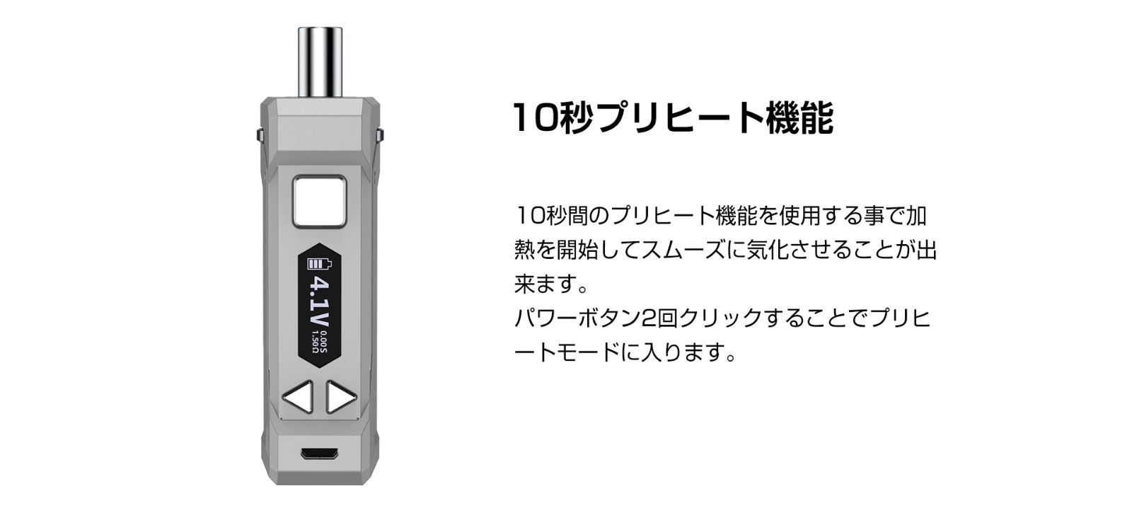 Yocan UNI PRO VV BOX MOD 510規格 低電圧 ヨカン ユニ バッテリー