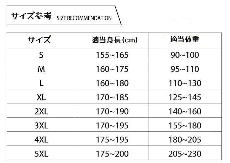 スノーボードウェア スノボウェア