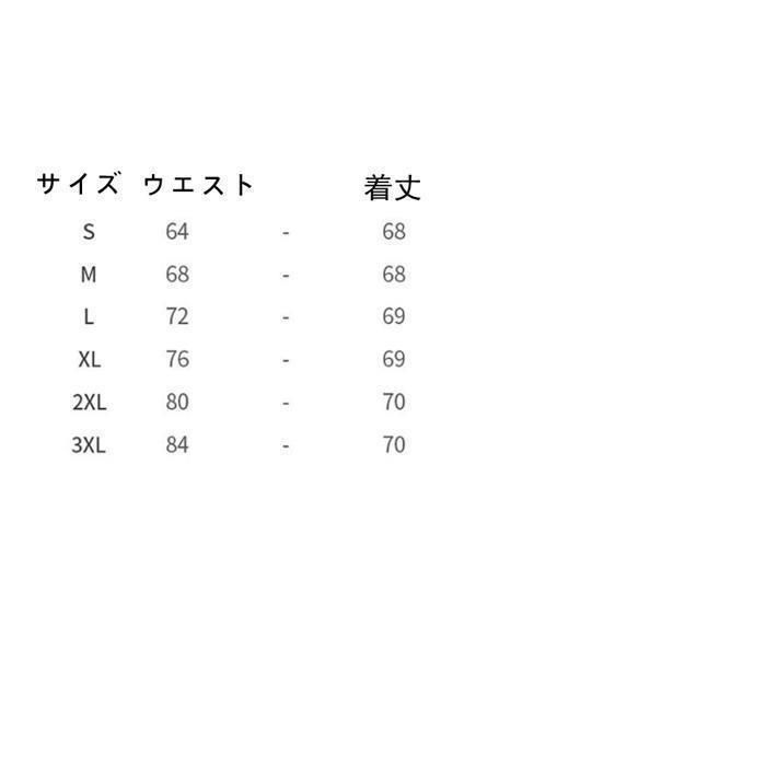 大きいサイズ