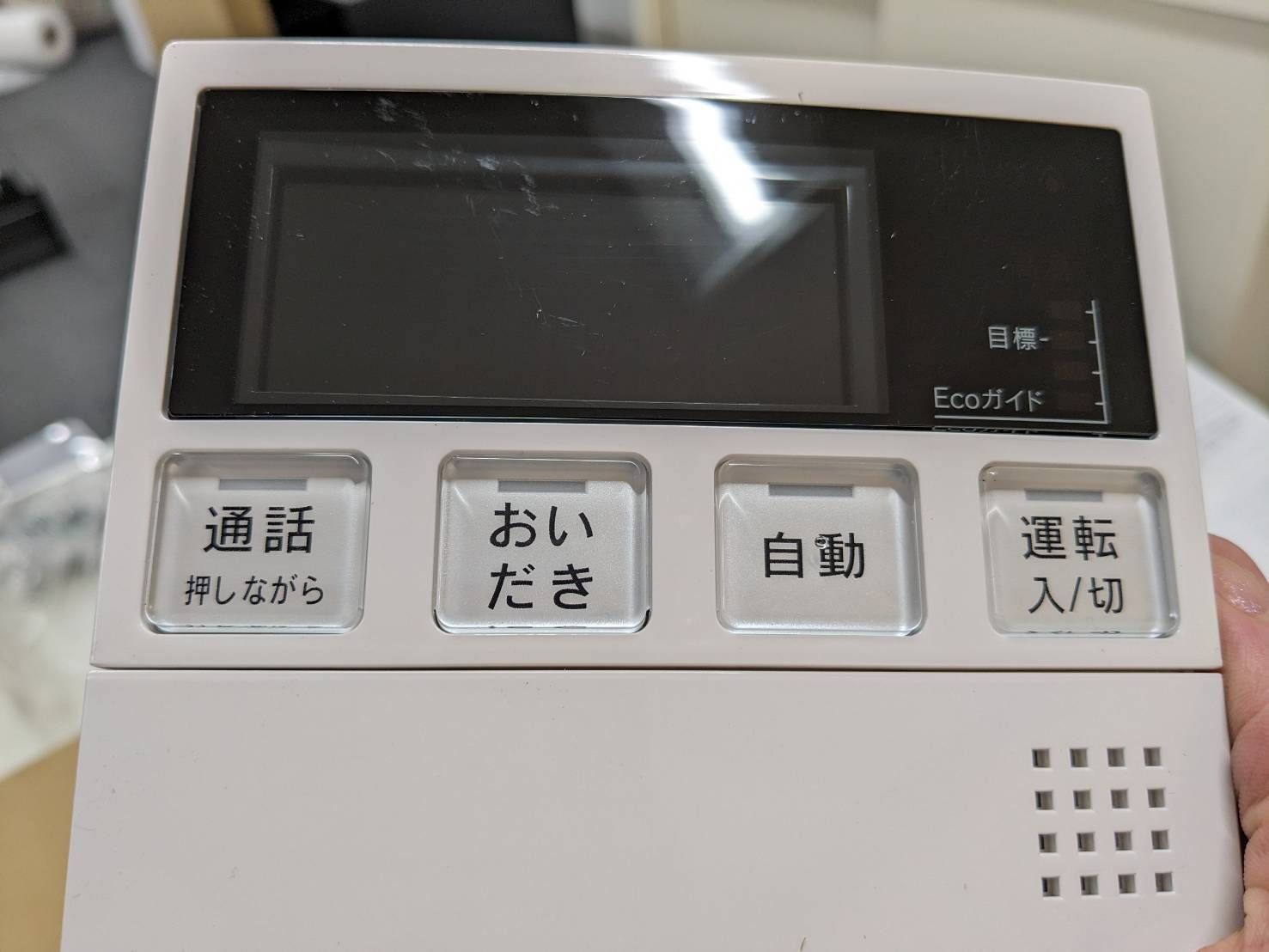 Rinnai リモコン MC-240VC A 台所リモコン インターホン機能付き