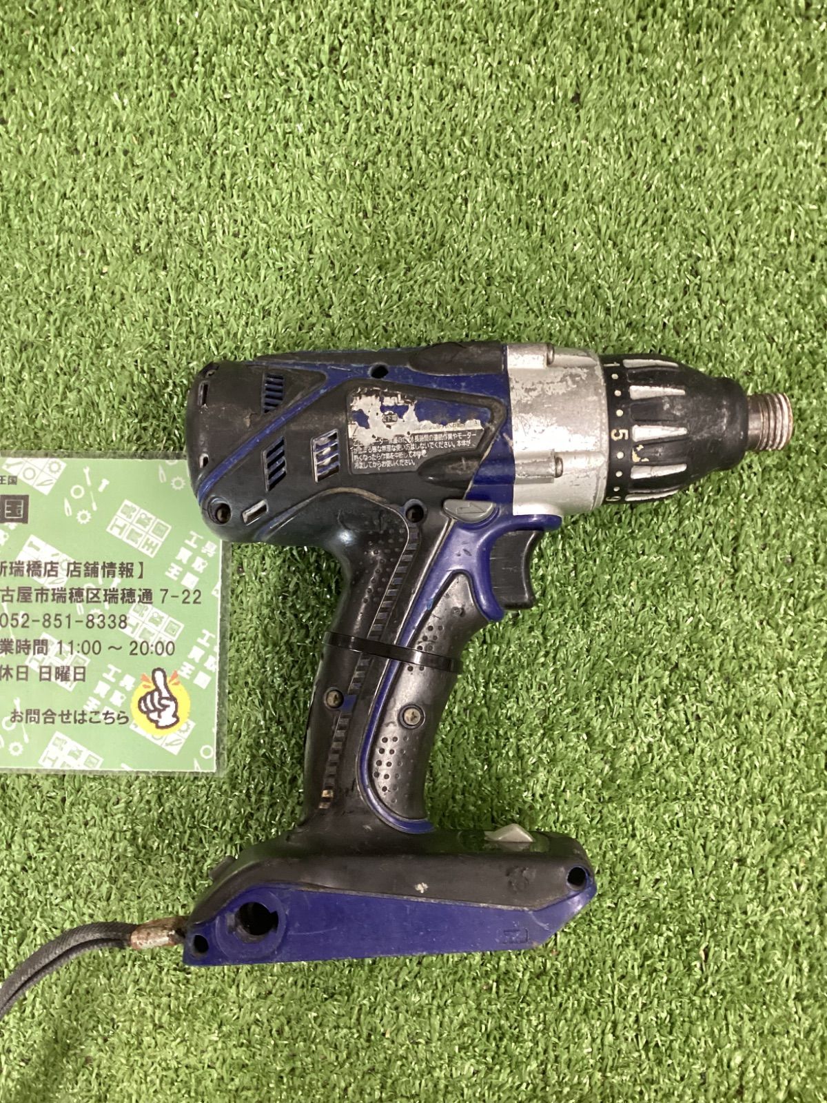◇【中古品】パナソニック Panasonic EZ7542 充電器 バッテリ×2 ◇【中古品】パナソニック Panasonic EZ7542 充電器 バッテリ×2