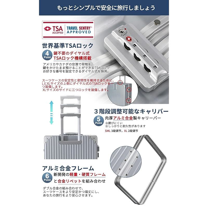 タビトラ] スーツケース 大型 人気 キャリーバッグ 安心一年サービス