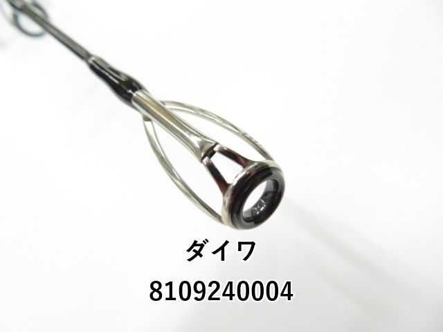 ダイワ ショアジグロッド ドラッガー SX 100MH(2ピース) ダイワ