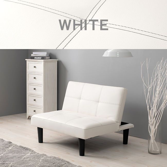 ３段階リクライニングソファ シングルソファ ローソファ（1096） 3段階リクライニングソファ シングルソファ ローソファ 1Pソファ