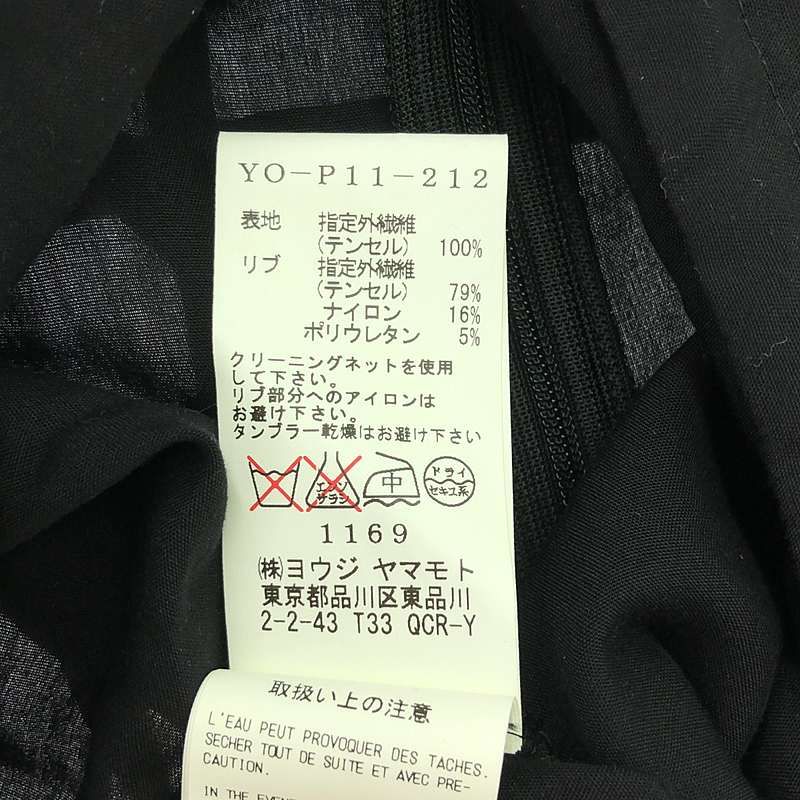 | レディース