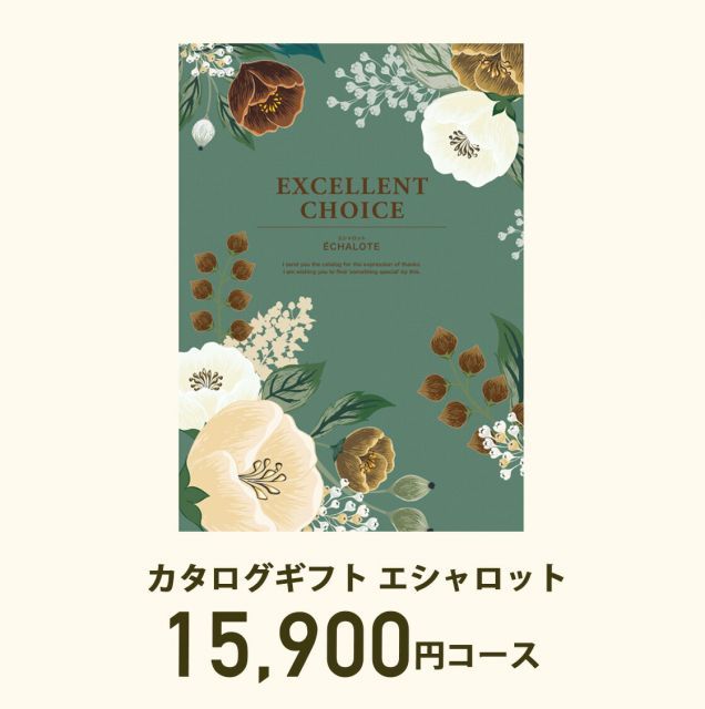 出産祝い 内祝い