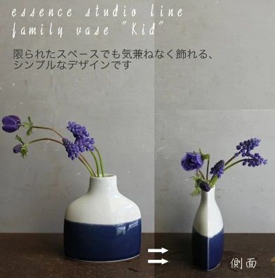 西海陶器 ファミリーベース ブルー K 42243 花瓶 essence studio line 