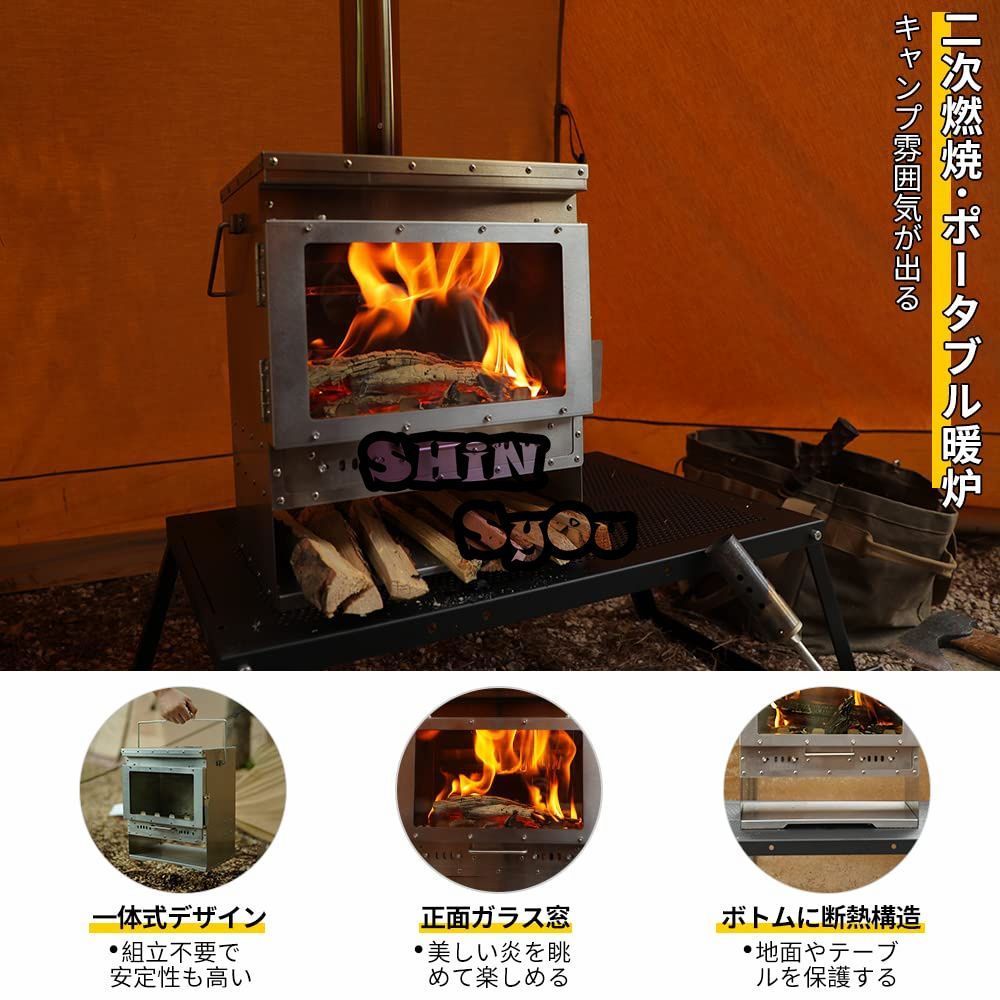 新品未使用品　2次燃焼薪ストーブ　アウトドア 新品未使用品 2次燃焼薪ストーブ アウトドア