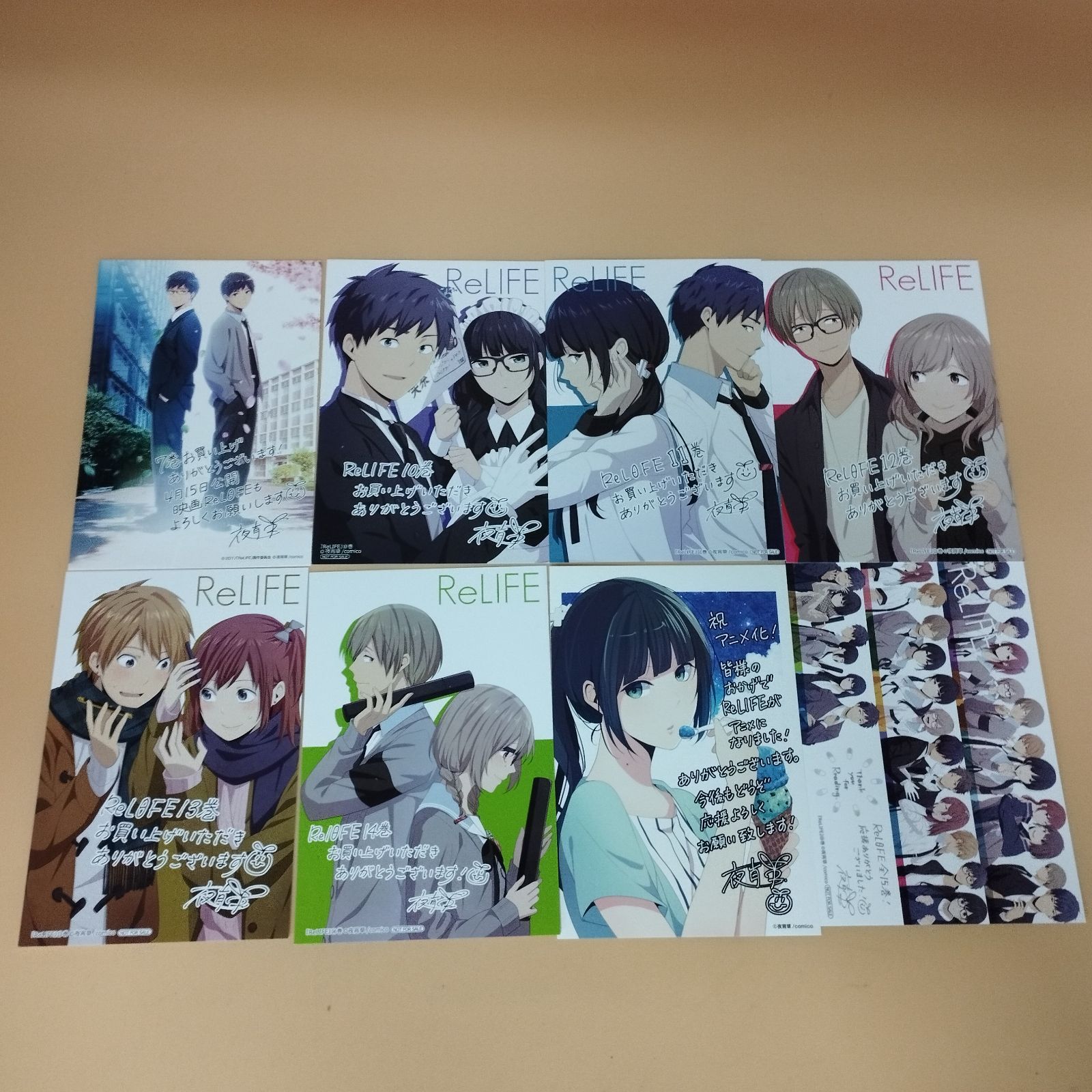 DVD BOX 花ざかりの君たちへ イケメン♂パラダイス セット 堀北真希 堀