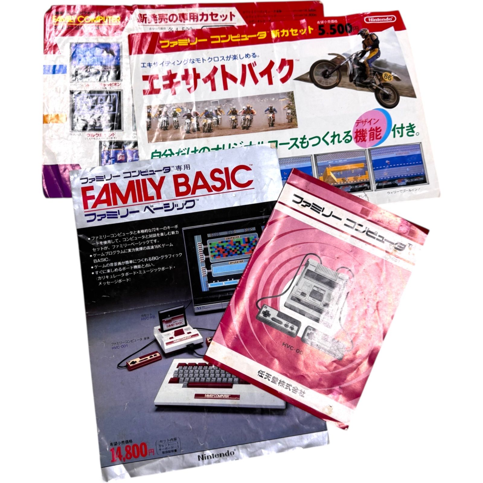 任天堂 初代 ファミリーコンピューター ファミコン 本体 HVC-001 箱有