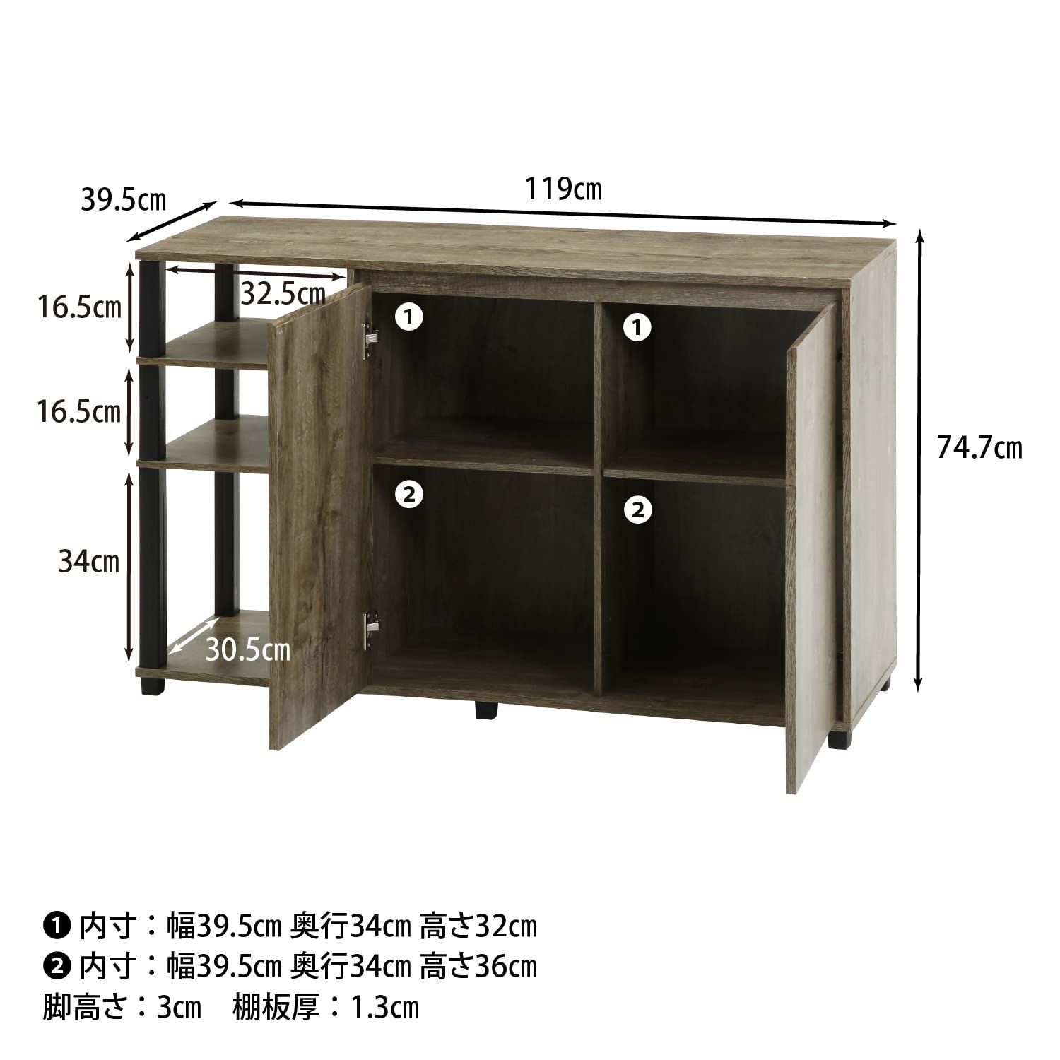 新着商品 ブラック ナチュラル キャビネット サイドチェスト 幅119×奥行39.5×高さ74.7㎝ 組立簡単 サイドボード FIT 70697 不二貿易 大型 MARWIL-DEMENAGEMENTS_CH