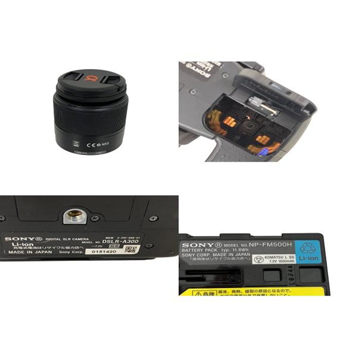 Sony digital camera dslr-a300 ジャンク品 SONY DSLR-A300 α300 デジタル一眼 レンズキット ソニー
